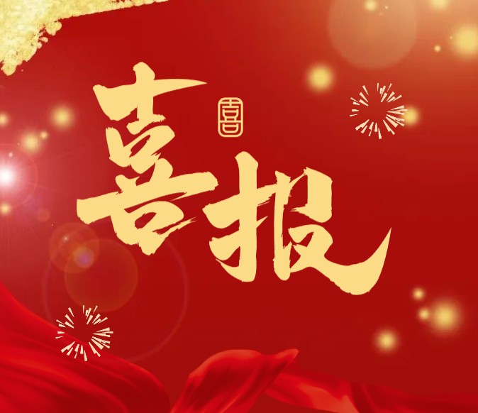 360截图20250121094215_conew2.jpg