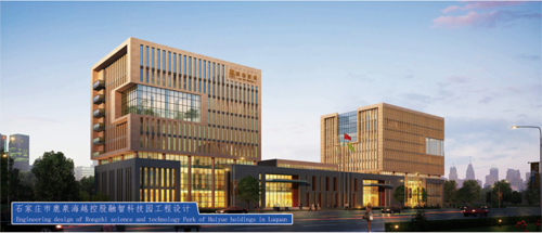 =石家庄市鹿泉海越控股融智科技园工程设计