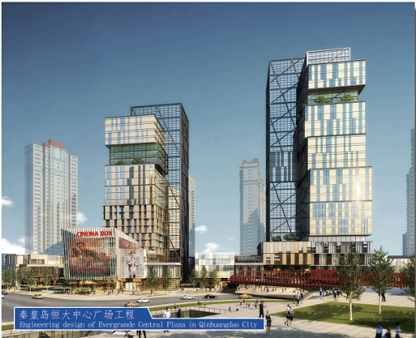 =秦皇岛市恒大中心广场项目设计